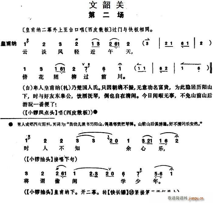 ���� �����P(gu��n) �ڶ���(ch��ng)(�������V)1