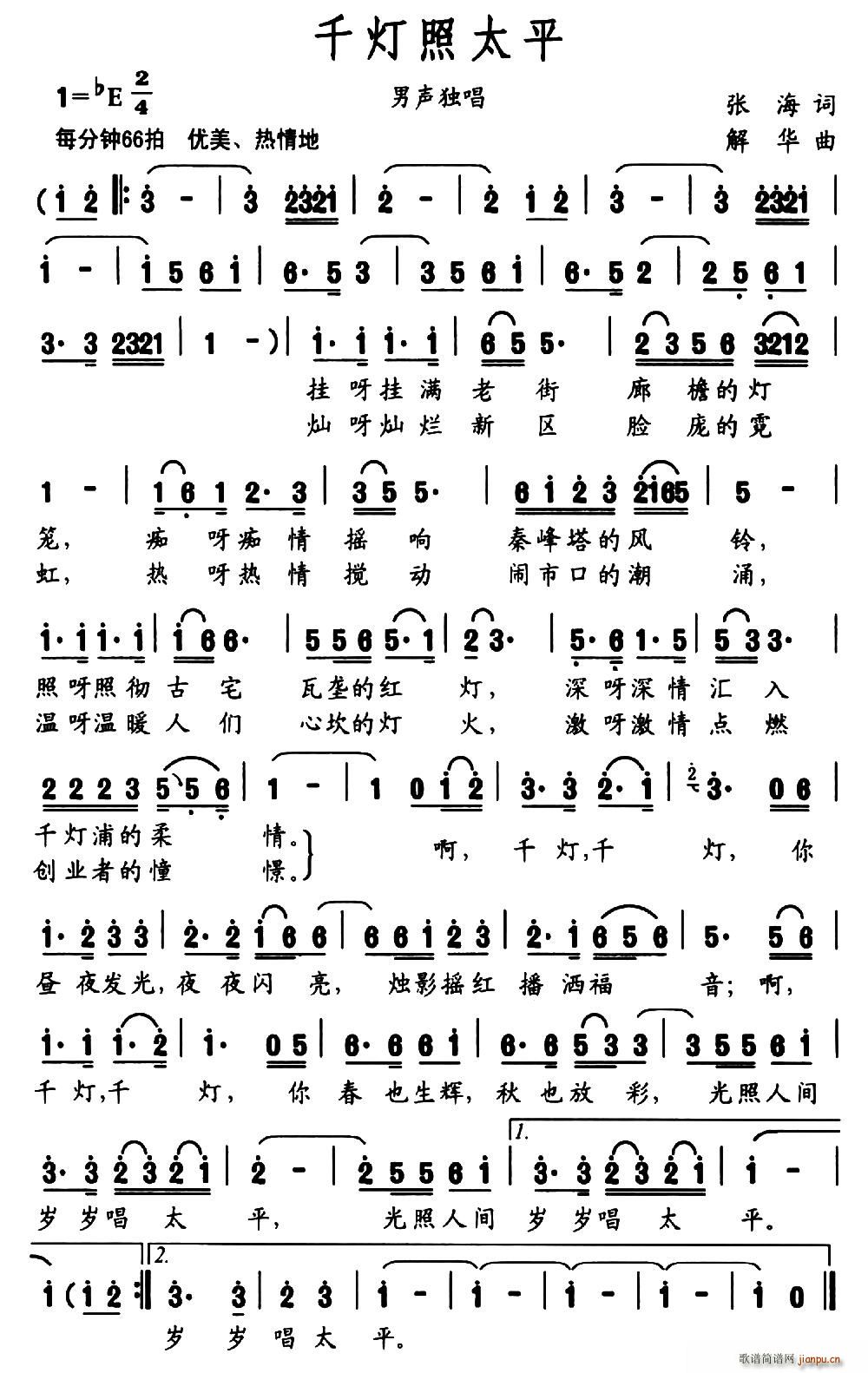 ǧ����̫ƽ(���ָ��V)1