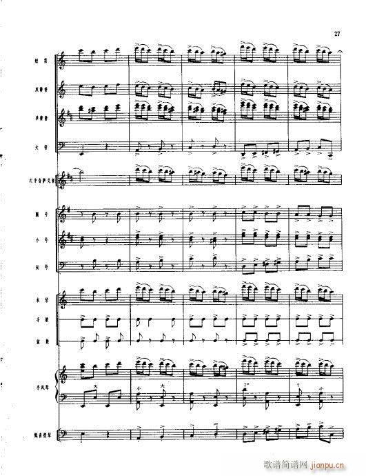 ���ܘ�(l�� )С���ࣩ(���V)27