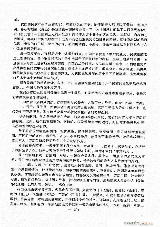 ����(l�� )���A�̳� 181 240(ʮ�ּ�����)21