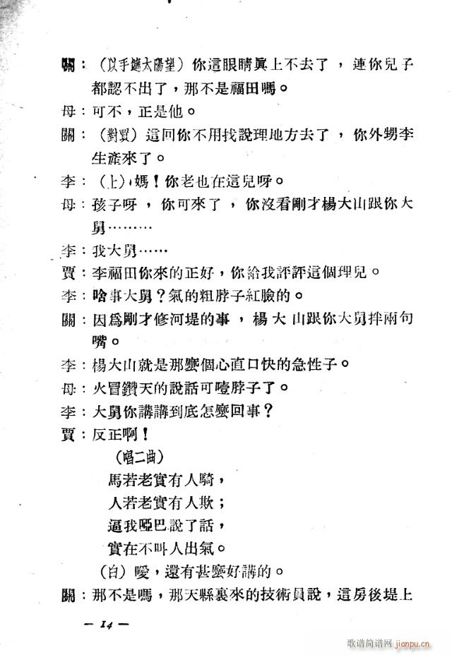 ������(���ָ��V)14