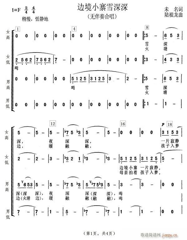 ߅��Сկѩ����(���ָ��V)1