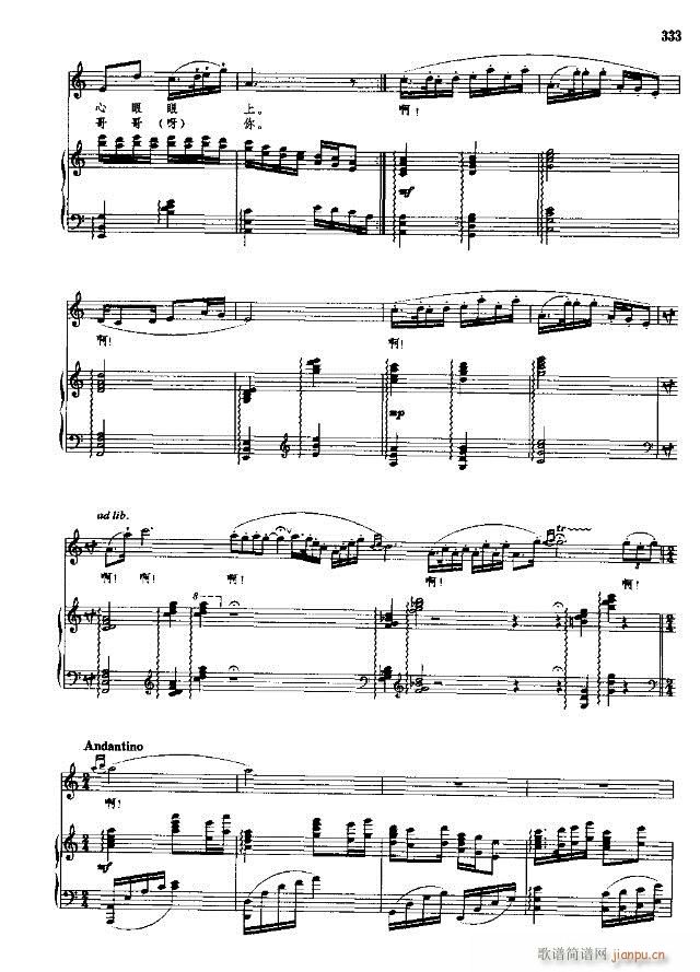 �Ї����g�����x  ��329-358��(xi��n)�V��(ʮ�ּ�����)5