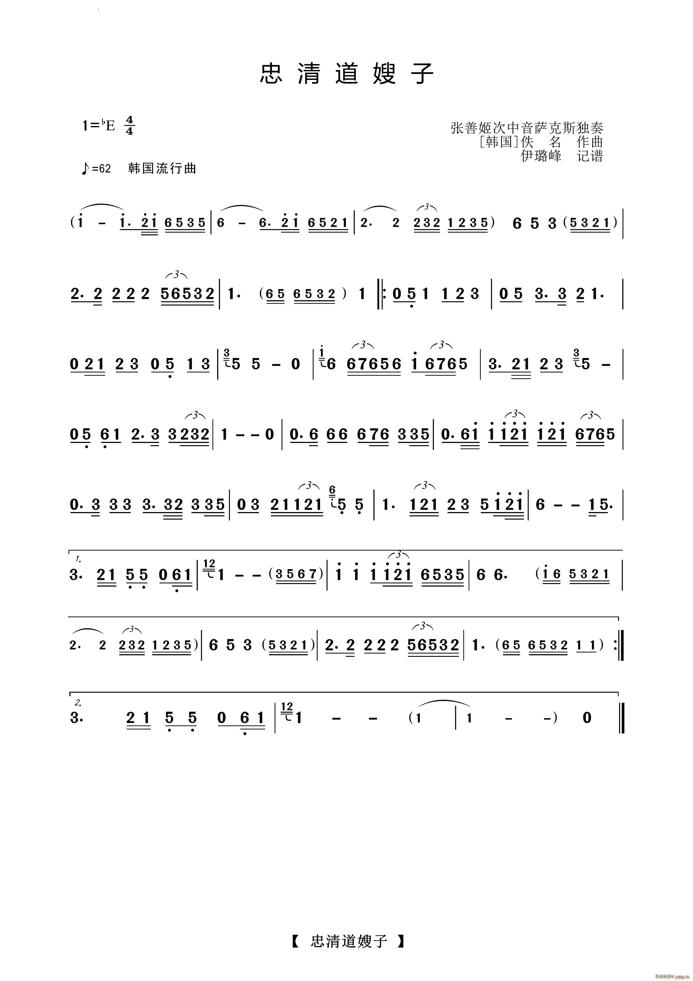 �����ɩ���_��˹������(ʮ�ּ�����)1