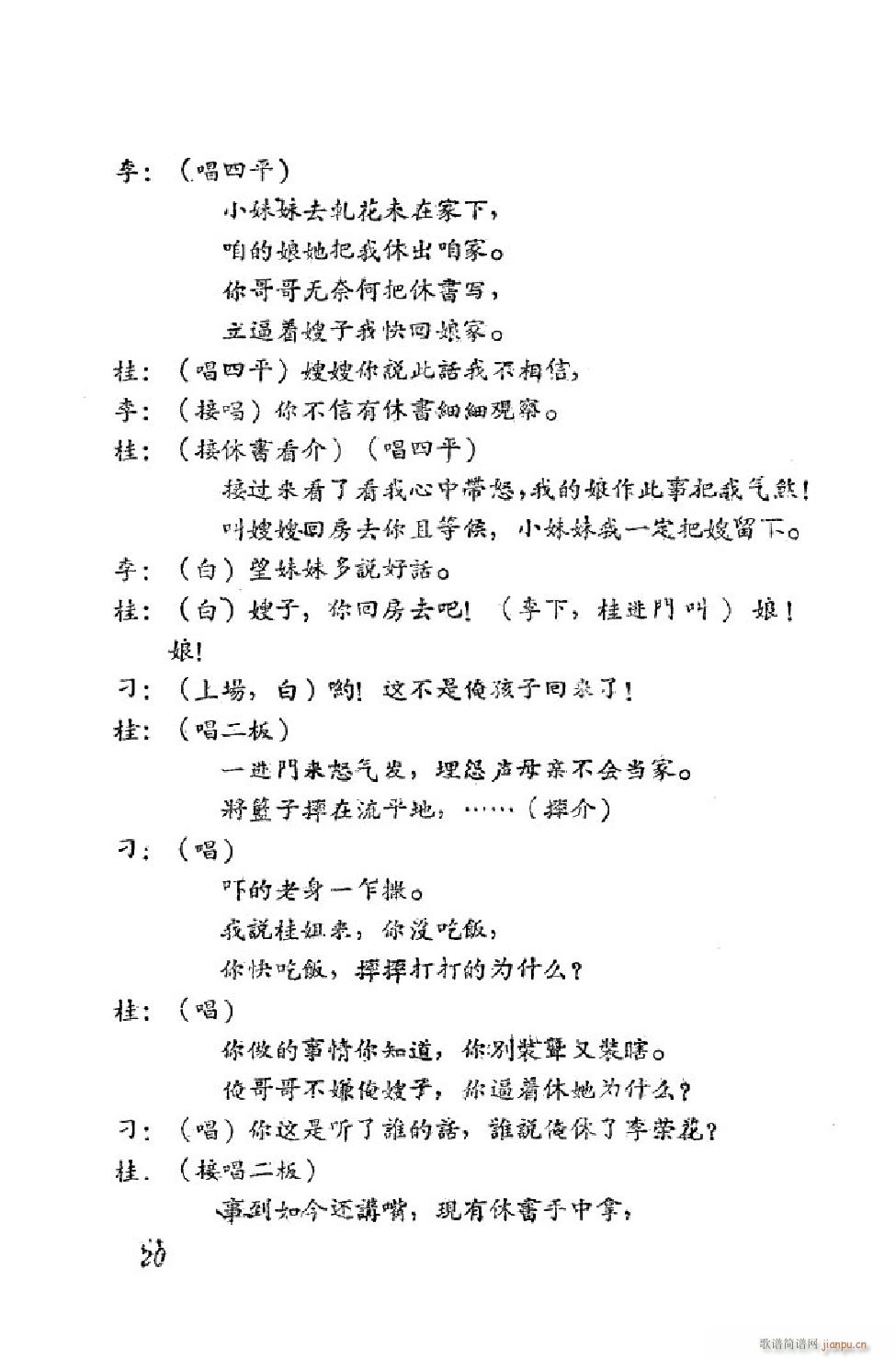 С���t �΄�ȫ�� 00 50(ʮ�ּ�����)21