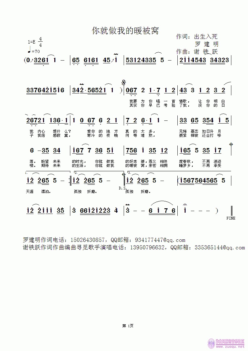 ������ҵ�ů���C(���ָ��V)1