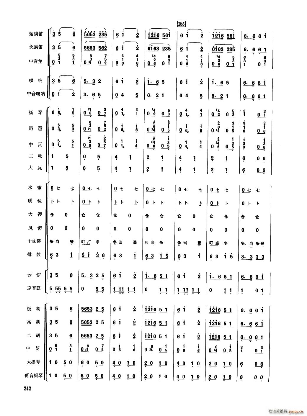 �Ї���������(l�� )�������� 201 250(���V)45