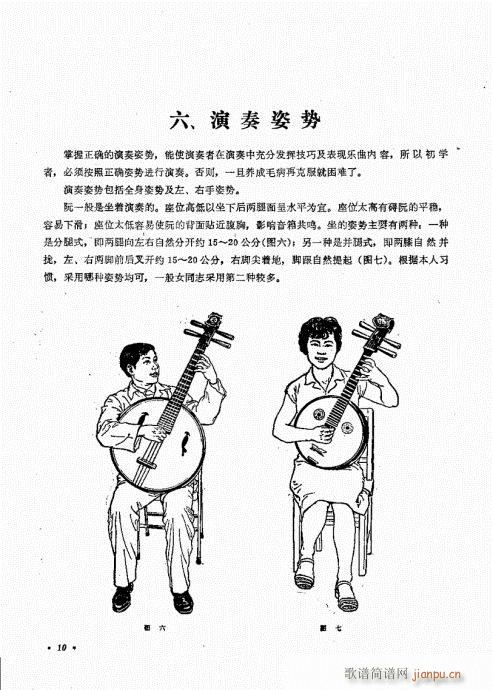 Ŀ�-20(���ָ��V)12