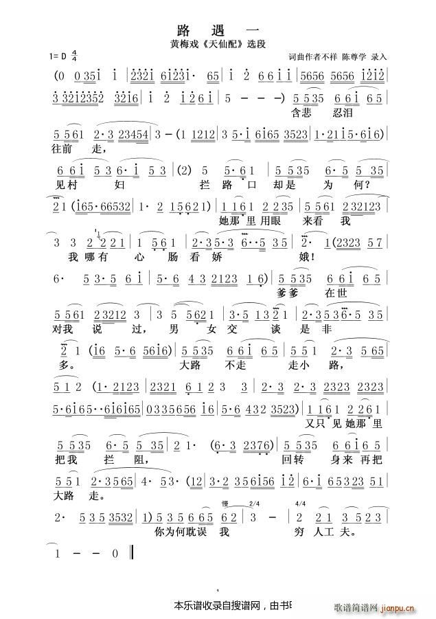 ·��һ �S÷�򳪶�(�S÷�����V)1