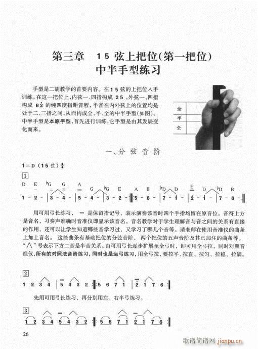 �����������T(m��n)ͨ�ý̳�21-40(�����V)6