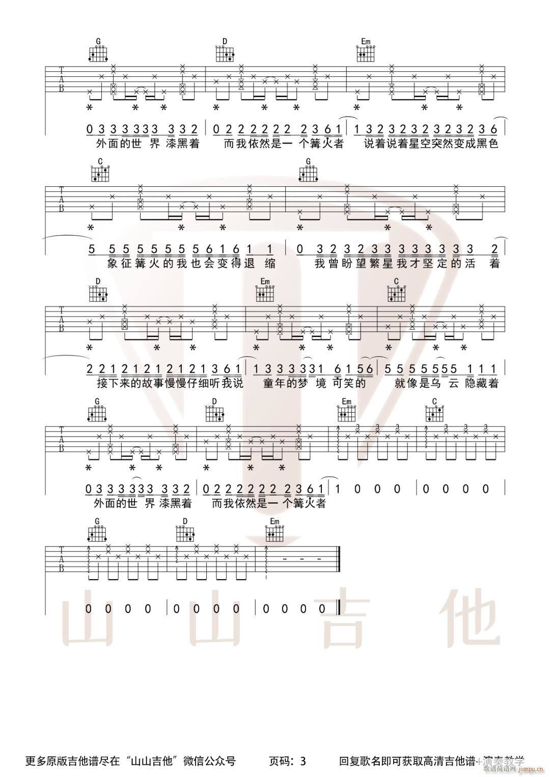 ������Ԓ(hu��) G�{��徎��(�����V)3