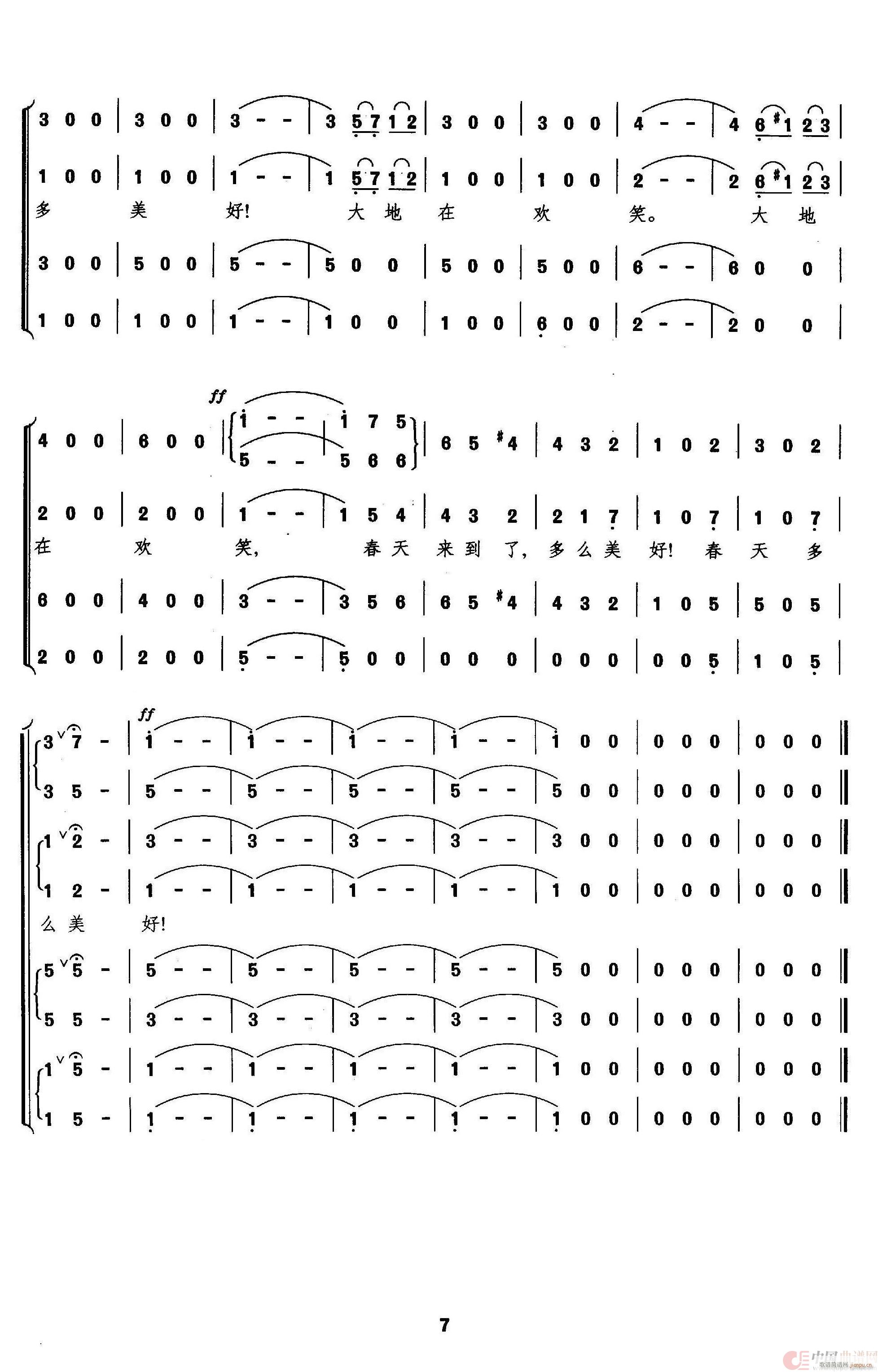 �{ɫ��觺� ���ϳ�(�ϳ��V)8