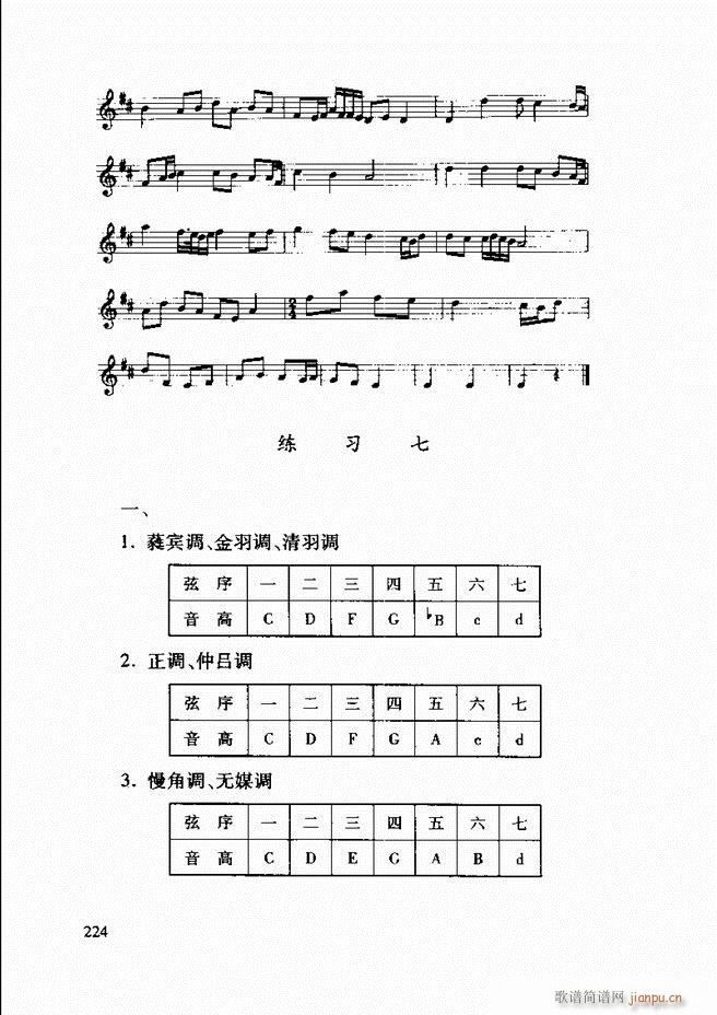 �Ї����y��(l�� )�����A�̳� 182 241(ʮ�ּ�����)43