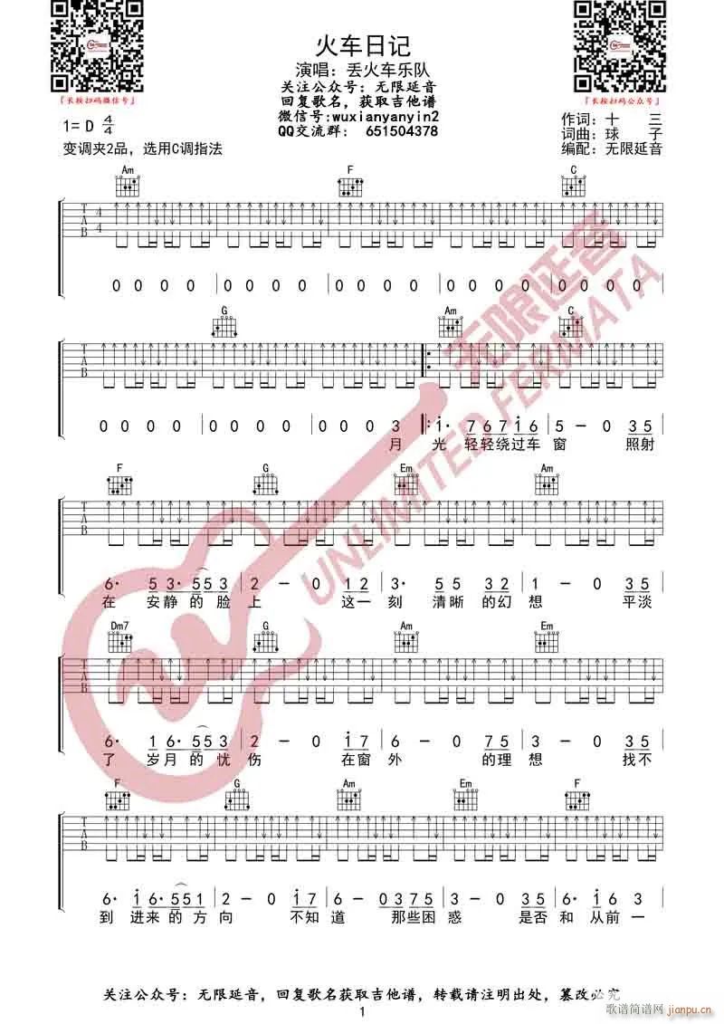 ��܇(ch��)��ӛ C�{���Ұ�(�����V)1