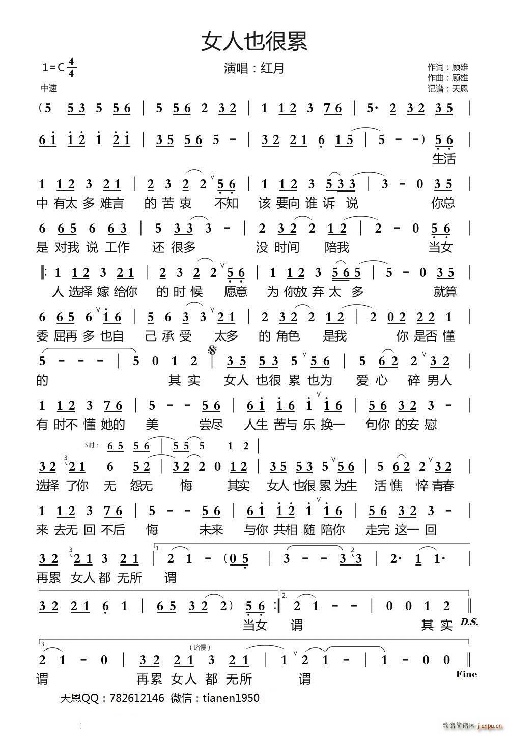 Ů��Ҳ����(���ָ��V)1