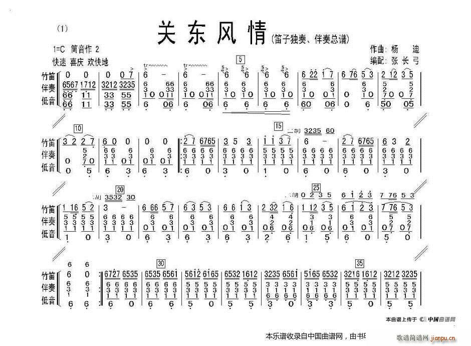 �P(gu��n)�|�L(f��ng)�� ���Ӫ��� ����(���V)1