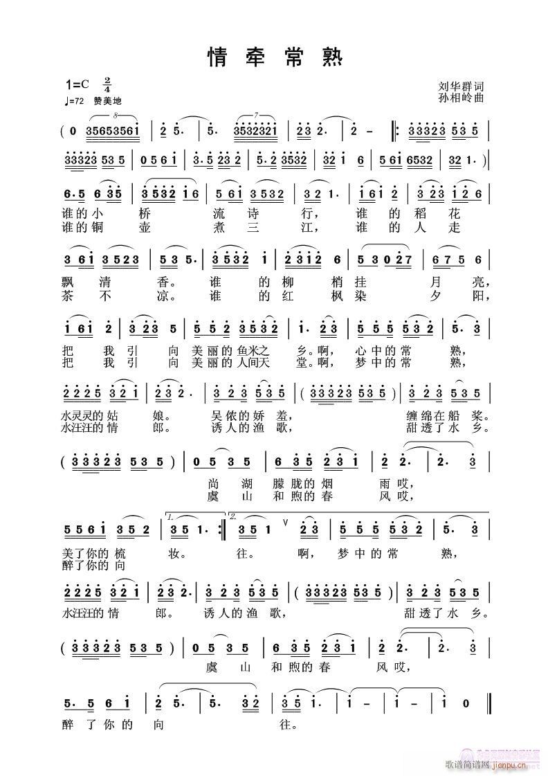 �gӭ�ݳ����頿���졿(ʮ�ּ�����)1