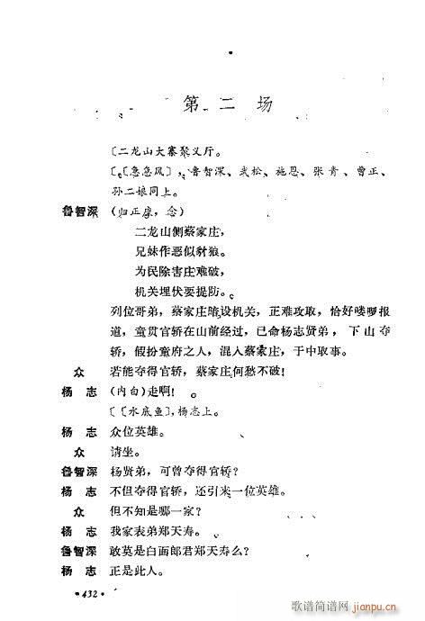 ��ż�無���x401-440(�������V)32