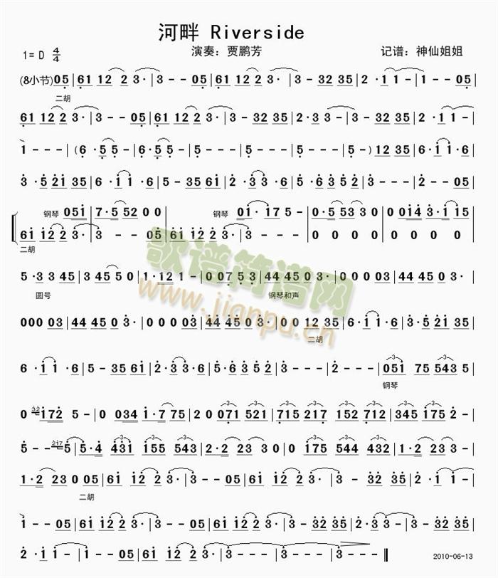 ����River(���ָ��V)1