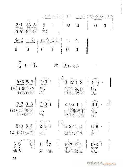 �;c�_(�S÷�����V)14