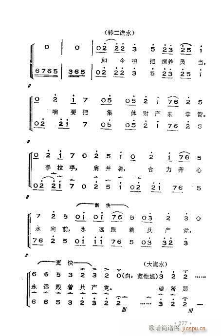 �x���������෨261-300(ʮ�ּ�����)17