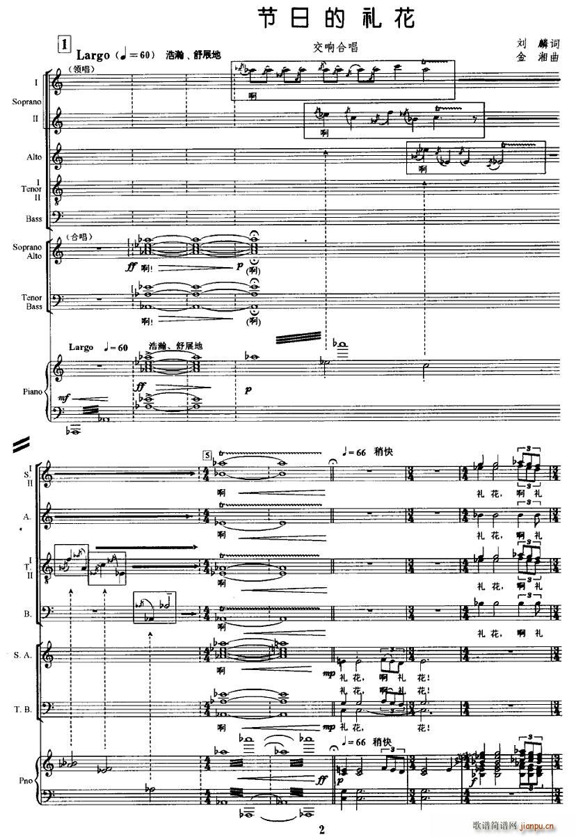 ���յĶY��(�ϳ��V)1