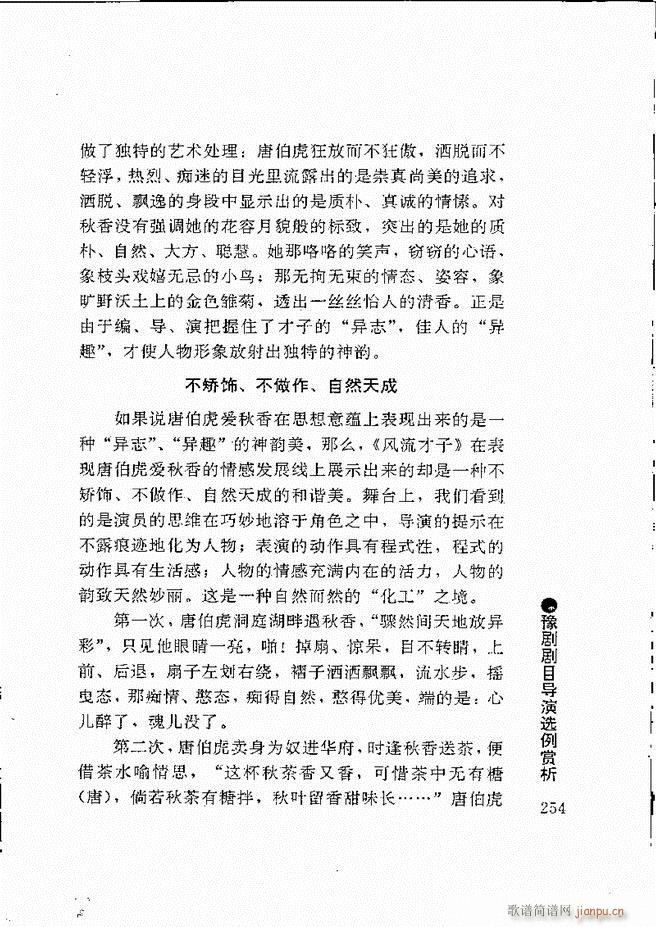 ԥ���팧��ˇ�g(sh��)241 264(ԥ�����V)14