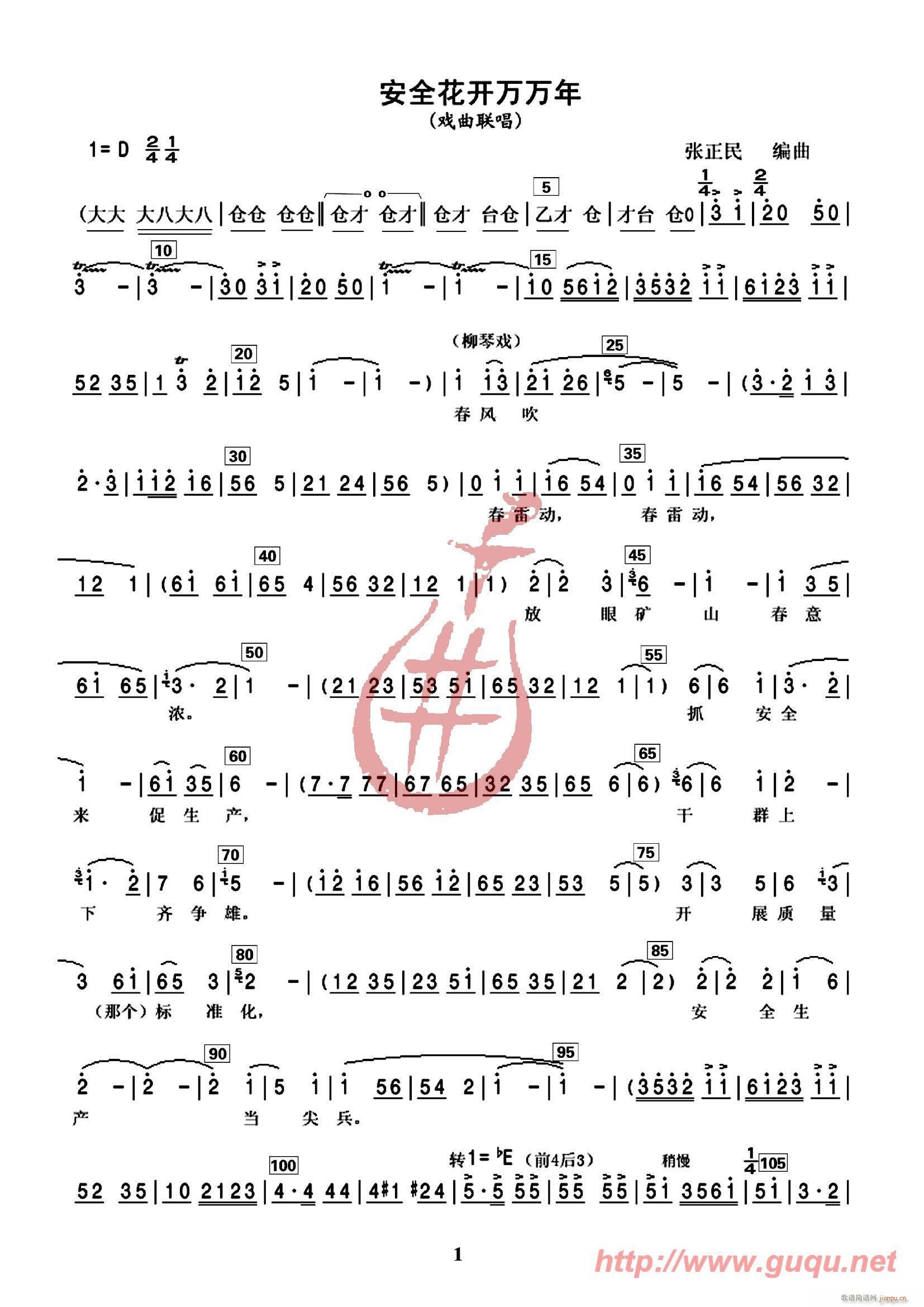 ��ȫ���_(k��i)�f(w��n)�f(w��n)��(���ָ��V)1