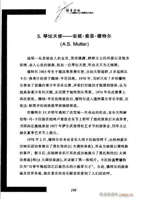 С���ٌW(xu��)���c����֪�R�C��101-120(С�����V)8