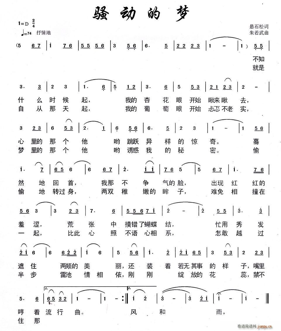 �}��(d��ng)�ĉ�(m��ng)(���ָ��V)1