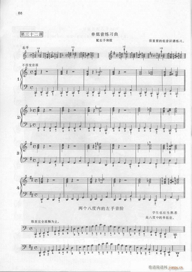 �R���������L(f��ng)�����෨(���L(f��ng)���V)67