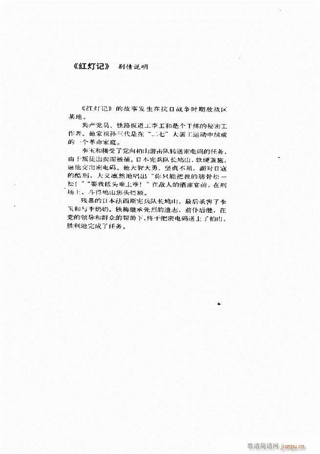 ���� �Ӱ�� ��С���μ���1 60(�������V)23