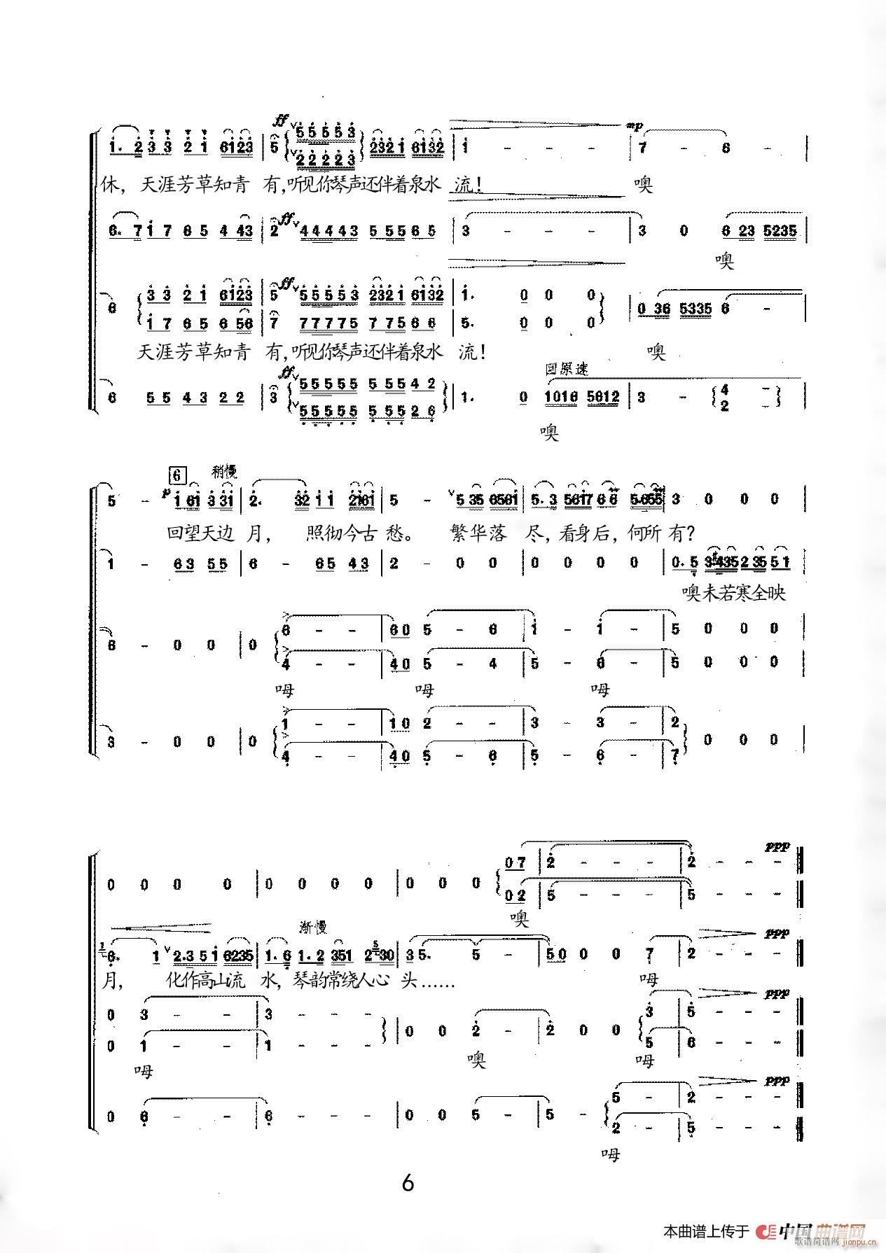 ��Ȫӳ�� ʒ�׾��ϳ���(ʮ�ּ�����)6