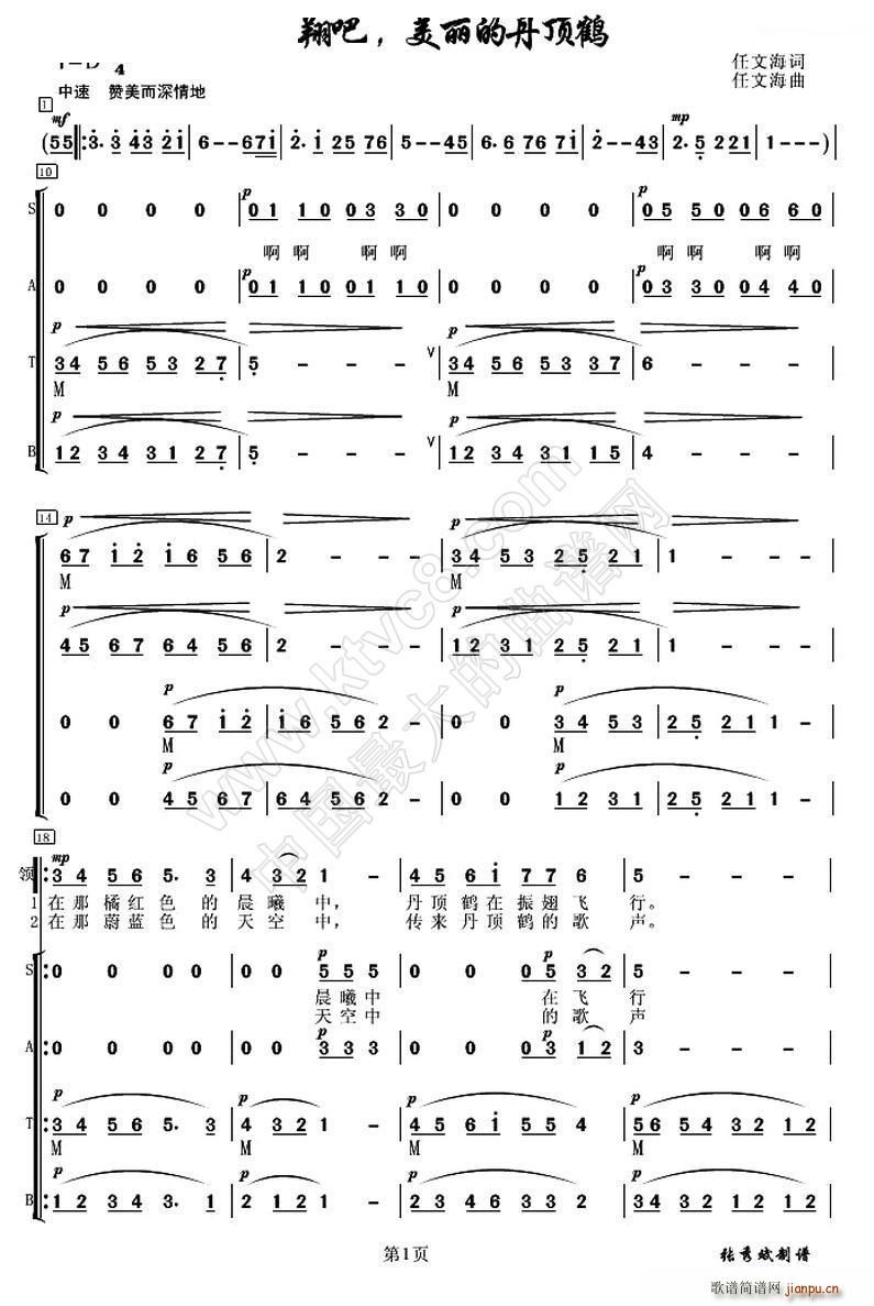 �w��� �����ĵ���Q(ʮ�ּ�����)1