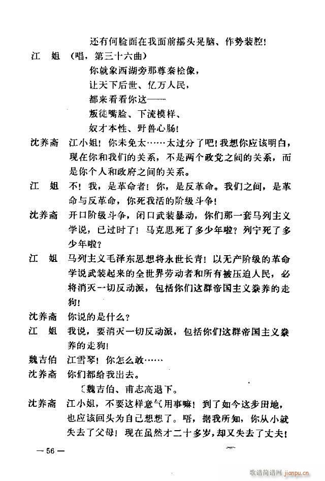 �߈�(ch��ng)�脡 ���� ����31-60(ʮ�ּ�����)26