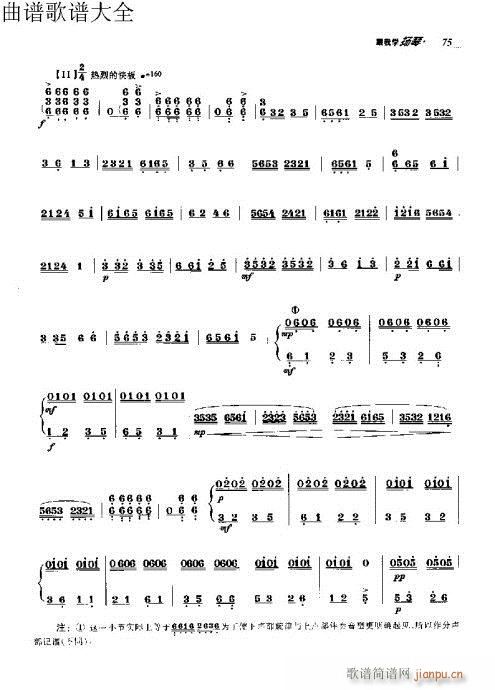 ���ҌW(xu��)�P��71-90�(y��)(�Ź~�P���V)5