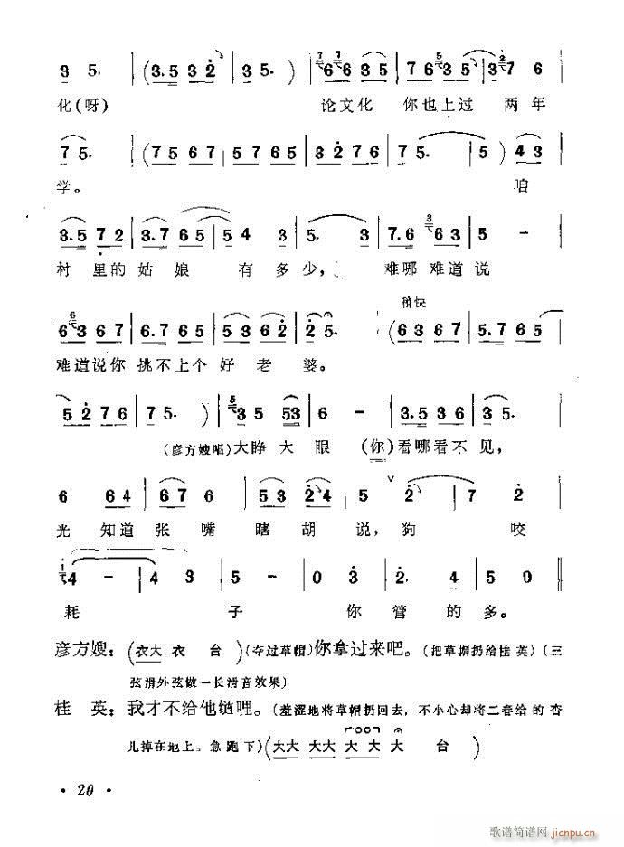 ԥ���������p�p(����)24