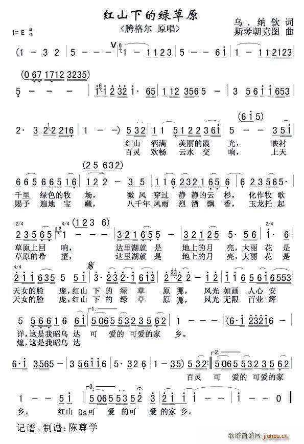 �tɽ�µľG��ԭ �� ˹�ٳ��ˈD��(ʮ�ּ�����)1