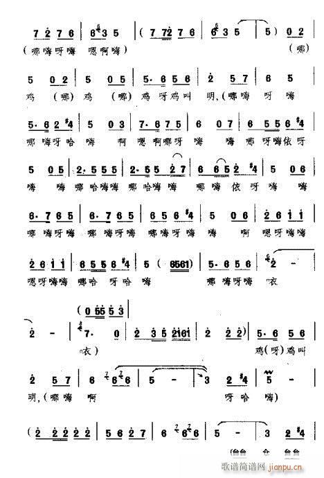 ����܊�ߑ��Rȥ���\ƽ(ԥ�����V)3