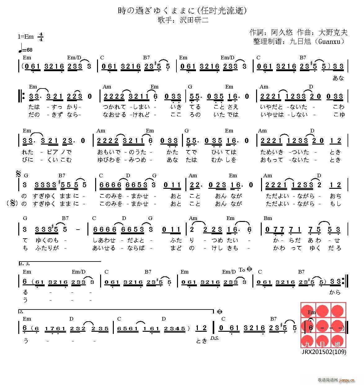 �� �r(sh��)���^(gu��)���椯�ޤޤ� �Εr(sh��)������(ʮ�ּ�����)1