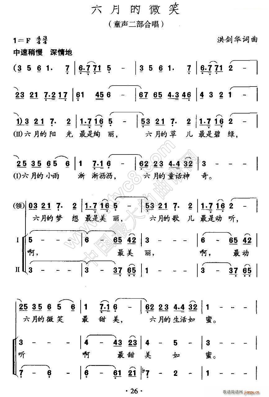 ���µ�΢Ц �ϳ�(�ϳ��V)1