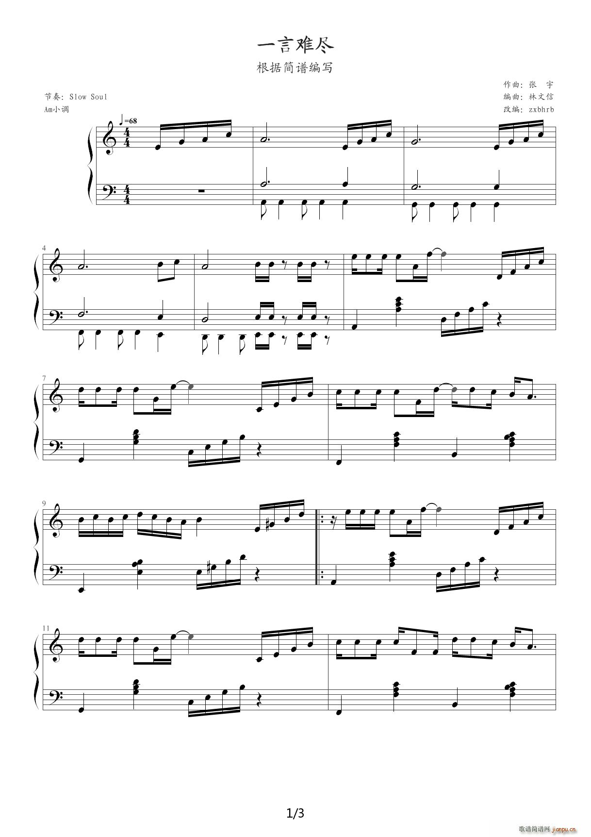 һ���y�M ָ�� C�{(����V)1