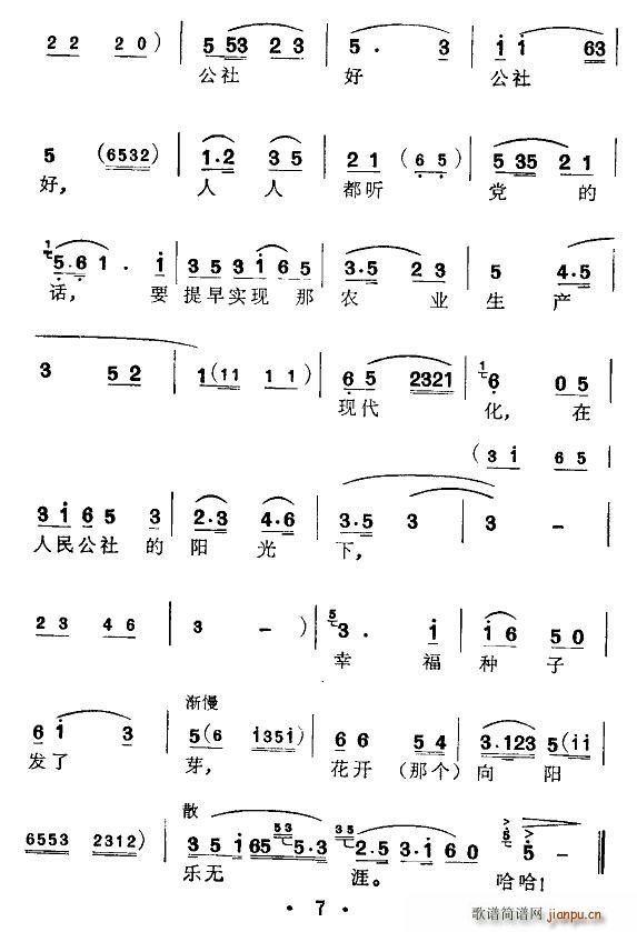 [���~]��T�������(y��ng)��(ʮ�ּ�����)7