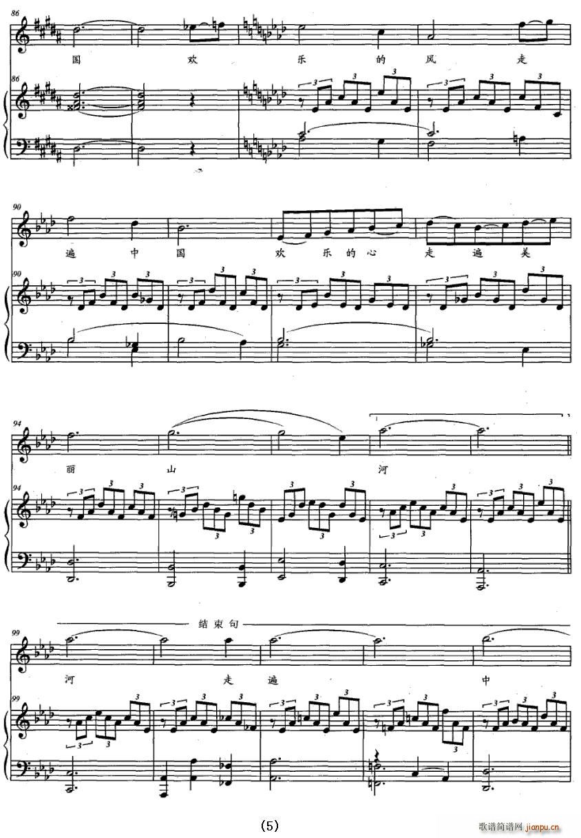 �߱��Ї�(���ָ��V)5