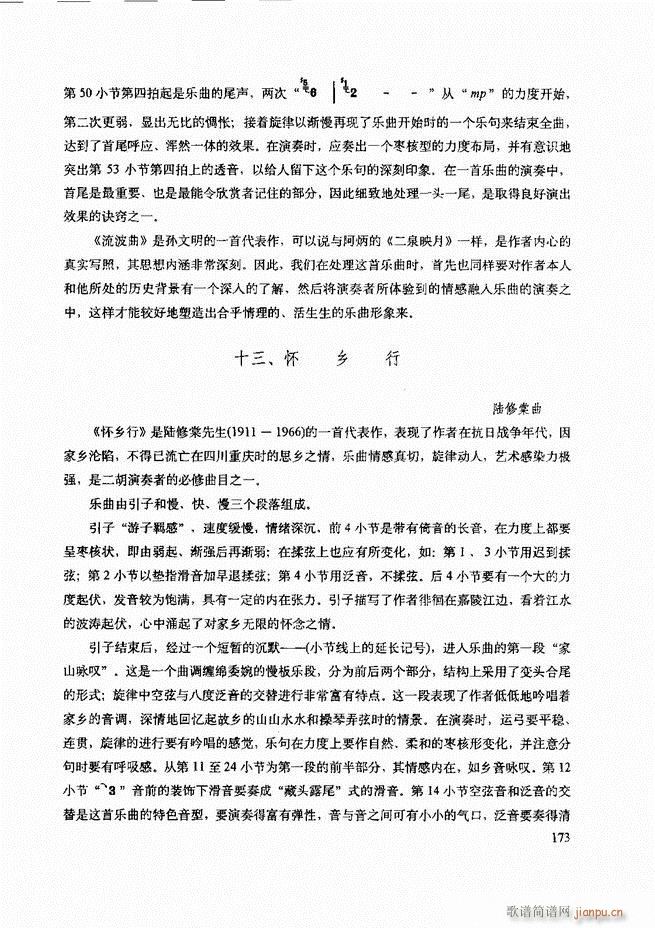 ���������c����������ʾ121 180(�����V)53