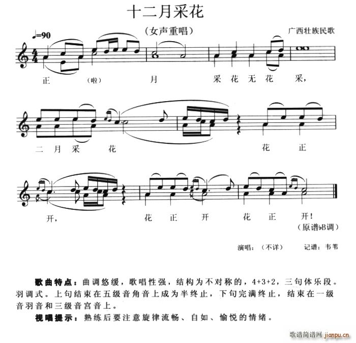 ʮ���²ɻ� Ů�س�(ʮ�ּ�����)1