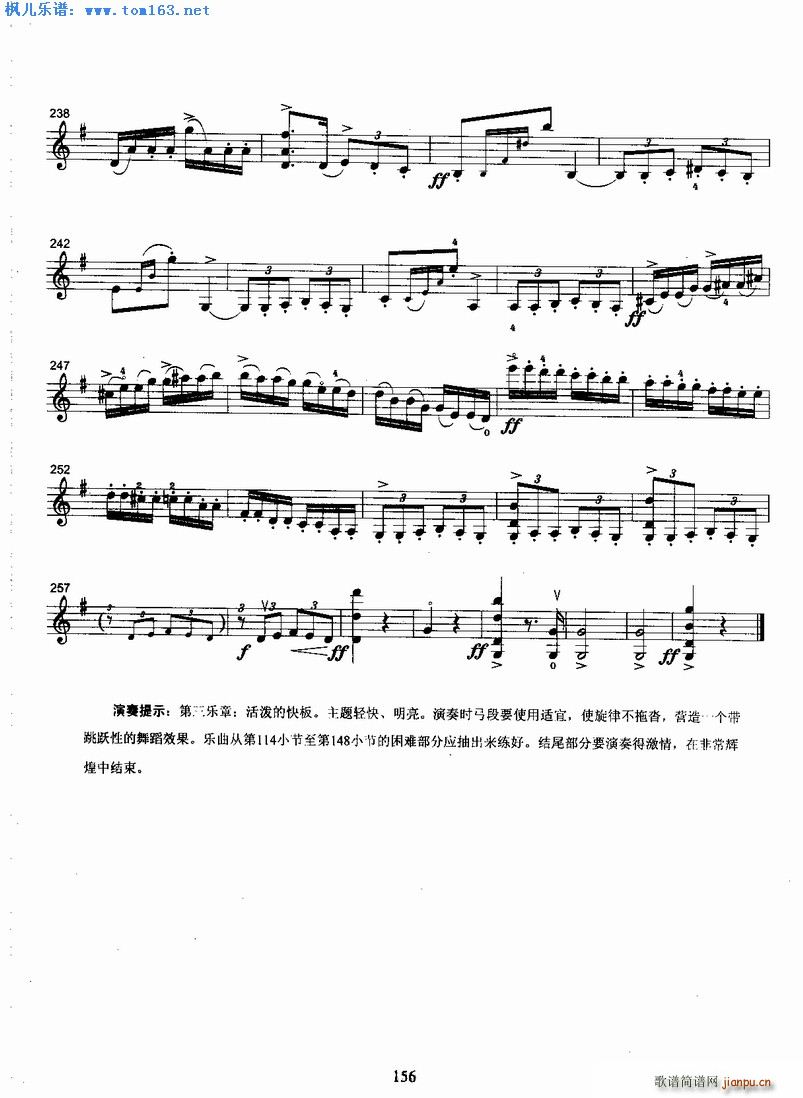 ��Ɲ�����f(xi��)����������(l�� )��(С�����V)5