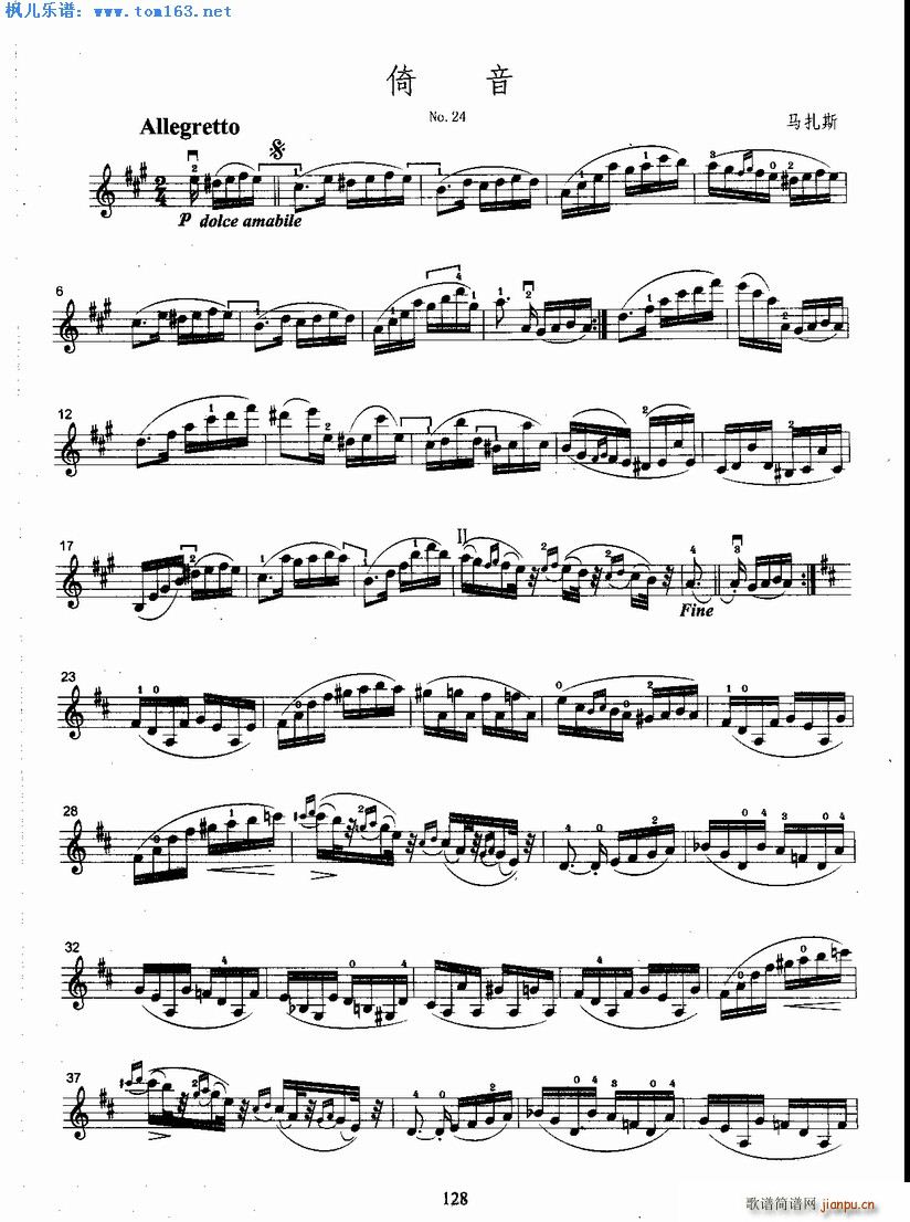 �R��˹����������(С�����V)1