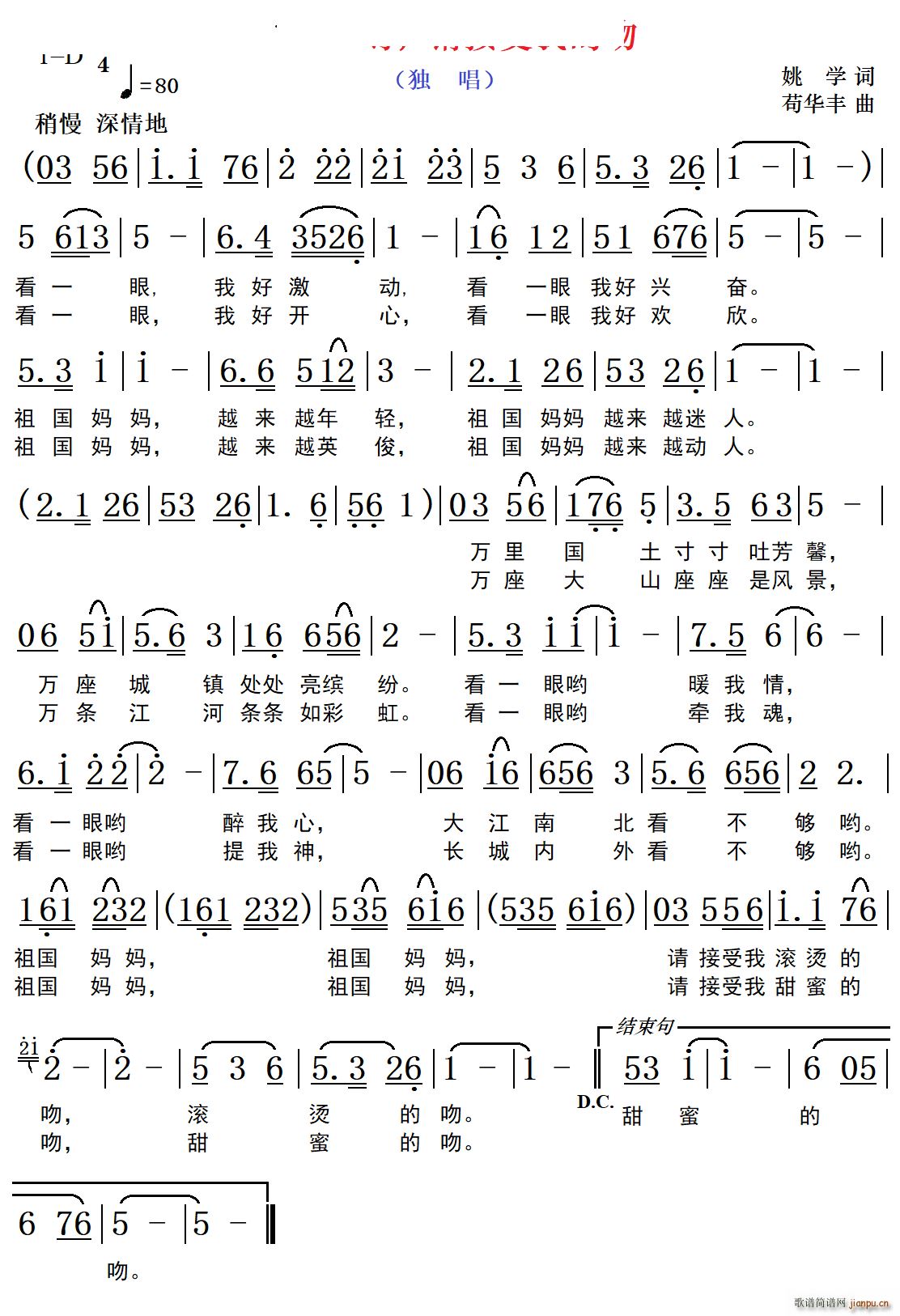 �������Ո�����ҵ��Ǹ���(ʮ�ּ�����)1