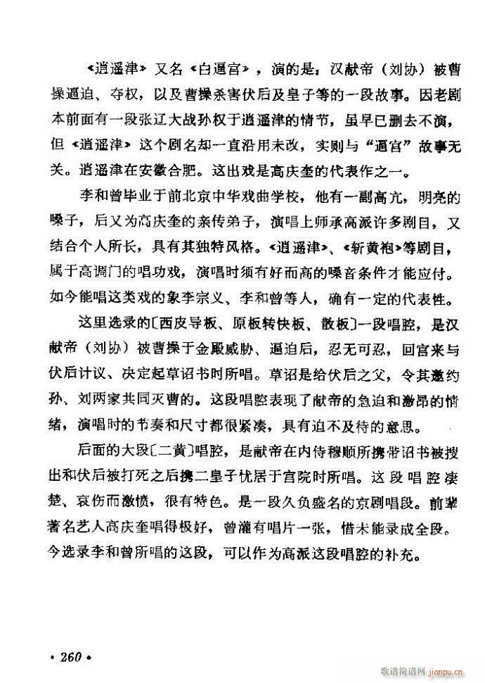 ������(zh��)����ǻ�x �ϼ� 241 300(�������V)20